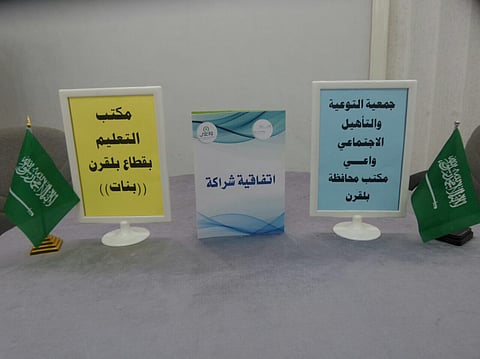 شراكة بين تعليم البنات ببلقرن و"واعي" لخدمة العمل الخيري