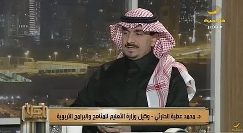 الحارثي: 85 % من المعلمين والمعلمات راضون عن الامتيازات التي تصلهم