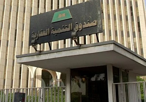 ترقب لإعلان الدفعة الأكبر من قروض "العقاري" خلال الساعات المقبلة