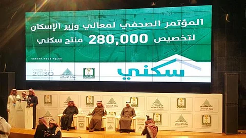 تعرف على تفاصيل إطلاق 280 ألف منتج سكني وتمويلي في جميع المناطق