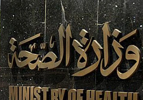 صحة تبوك عن صاحبة هاشتاق "#فتاة_العشرين": محل اهتمامنا