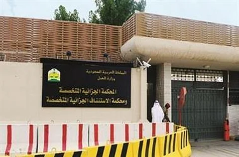 السجن 21 عاماً لمقيم يمني شكك في ثوابت الدين وأساء للصحابة وكفر السلف