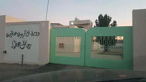 والد ضحية بوابة مدرسة "نخال الباحة" يطالب بإعلان نتائج التحقيقات