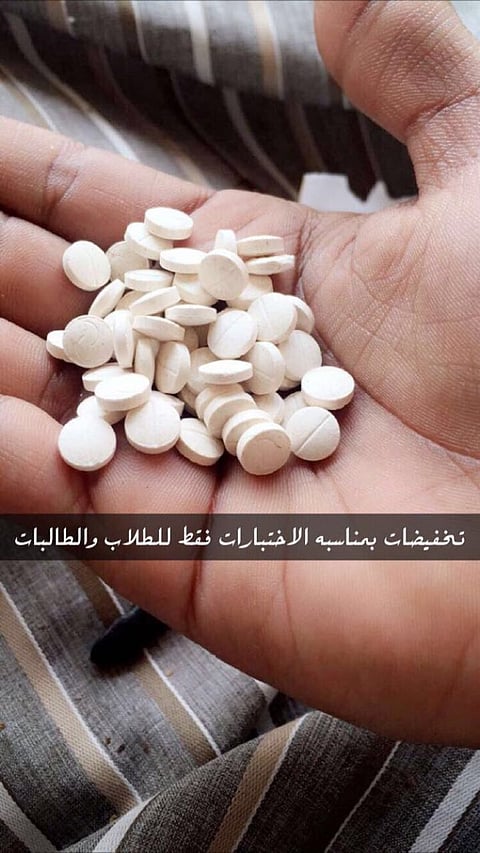 ضبط شخصين من مروّجي المخدرات على الطلاب عبر"سناب شات"