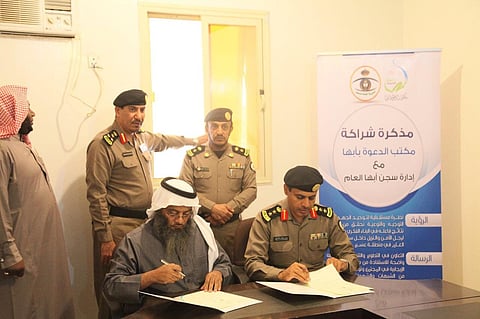 شراكة بين المكتب التعاوني بأبها وسجون عسير