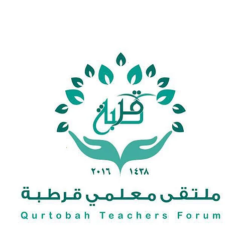انطلاق "ملتقى معلمي قرطبة الأول" بالرياض مطلع الفصل الثاني