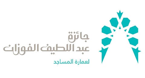 ترشيح 13 مسجدًا للتصفيات النهائية لجائزة الفوزان لعمارة المساجد