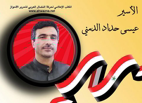 بالصور.. مخابرات الاحتلال الفارسي تعتقل أربعة نشطاء أحوازيين