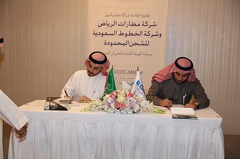 شراكة بين "مطارات الرياض" و "الخطوط" لإعادة تطوير الشحن الجوي