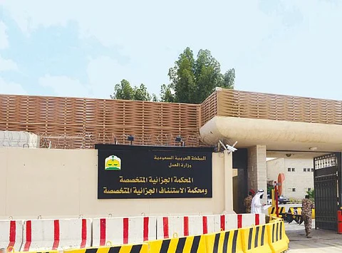 جلد وسجن مواطن أيّد "داعش" وحرّض شقيقه على الاقتناع بالتنظيم