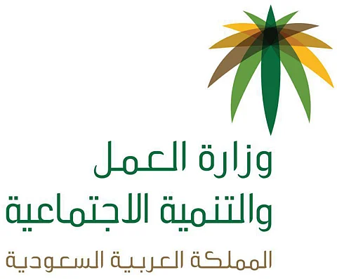 "العمل": ما نُسب لمدير فرع مكة حول الموظفين السعوديين لا يمثّل الوزارة
