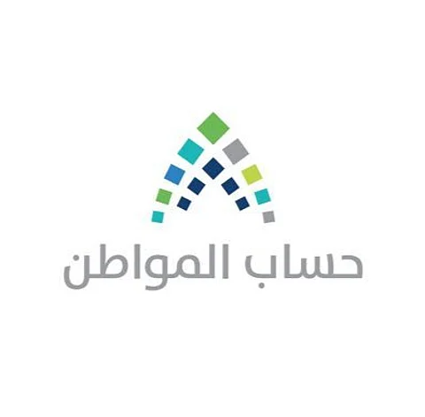 "حساب المواطن": نتائج الأهلية والاستحقاق ستعلن لاحقاً
