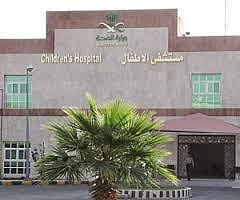 أهالي شمال الطائف يشكون بسبب بُعد موقع مستشفى الأطفال