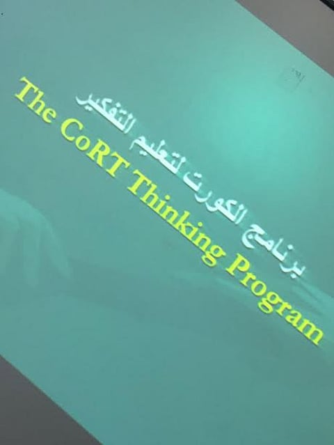 إدارة الموهوبات بتعليم جدة تطلق فعاليات ملتقى "معاً لإثراء الموهبة"