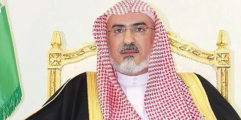 كرسي "التويجري" بجامعة الإمام يطبع كتاب التاريخ لأمير منطقة القصيم