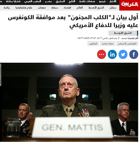 "سي إن إن بالعربية": أول بيان لـ"الكلب المجنون"