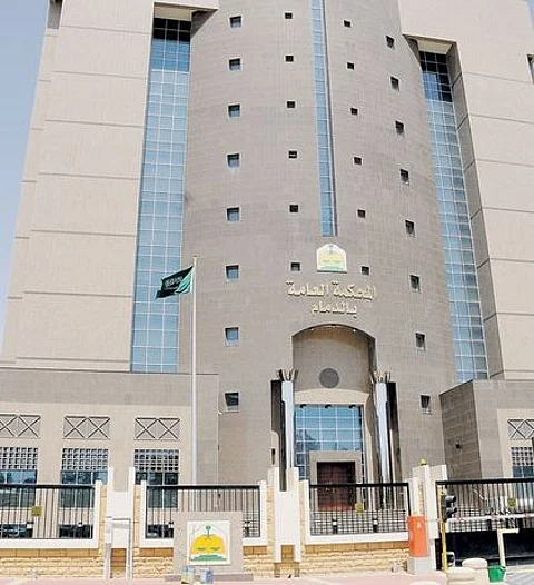 "سبق" تكشف حقيقة إحالة كاتب عدل لـ"التحقيق العام" بسبب عدم تنفيذ حكم قضائي