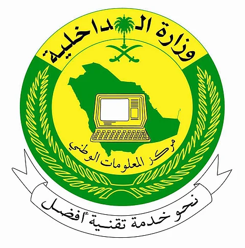 استراتيجيته رقمية وطنية جديدة تنطلق بخارطة طريق و13 محوراً فرعياً