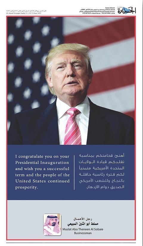 "أبو ثنين" مبررًا تهنئة "ترامب": متفائل بدحر الإيرانيين في فترته الرئاسية وإنقاذ سوريا