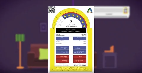 "كفاءة" تجيب عن السؤال الأهم: كيف تختار الأجهزة؟ "موشن جرافيك"