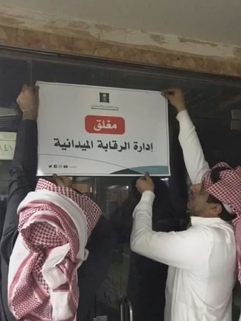 شاهد.. فيديو يكشف ضبطية مستودع غش أحبار الطابعات بالرياض