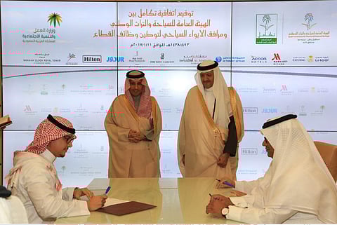 "السياحة" توقع اتفاقية مع "جبل عمر" لرفع معدلات التوطين في الفنادق