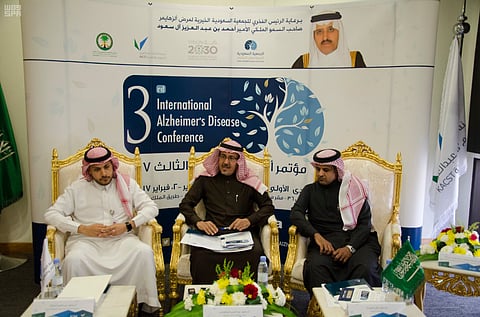 مضاوي بنت محمد تستعرض أهداف مؤتمر الزهايمر العالمي