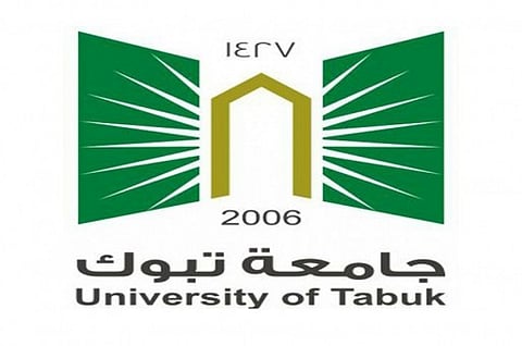 وكيل جامعة تبوك عن إساءة محاضرة لطالبات أملج: لم تتقدّم إحداهن بشكوى