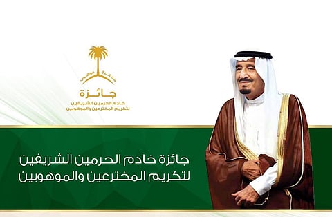 "الفالح" يكرّم غدًا الفائزين والفائزات بجائزة خادم الحرمين للمخترعين