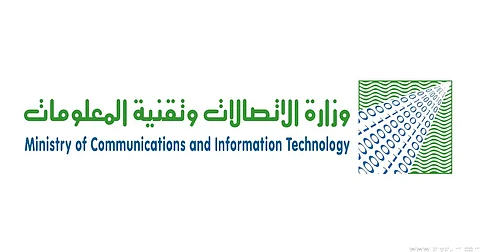 "الاتصالات" تعطل موقعها احترازيًّا بعد تعرضها لهجوم إلكتروني