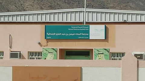 وعورة الطريق والمخالفات المرورية تحرمان 4 قرى بقلوة من النقل