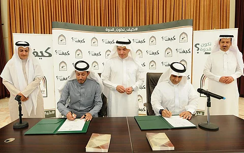 "جامعة الطائف" تطلق تفعيل العمل بمدونة السلوك الوظيفي وأخلاقيات الوظيفة