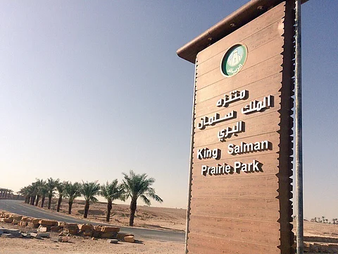 الرياض.. فعاليات "منتصف العام" السياحية والترفيهية تجتذب 7 ملايين زائر