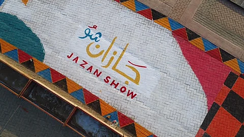 بالصور الجوية.. الكورنيش الشمالي يستعد لإطلاق فعاليات "جازان شو"