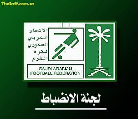 "الانضباط" تغرم جماهير الطائي ١٠٠ ألف ريال بسبب "ألفاظ نابية"