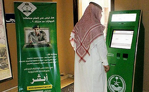 الخدمات الإلكترونية في "الداخلية": أنظمة أبشر تتمتع بأعلى مستويات الحماية