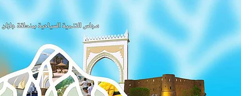 "سياحة جازان" تطلق خدمة الباص السياحي المكشوف