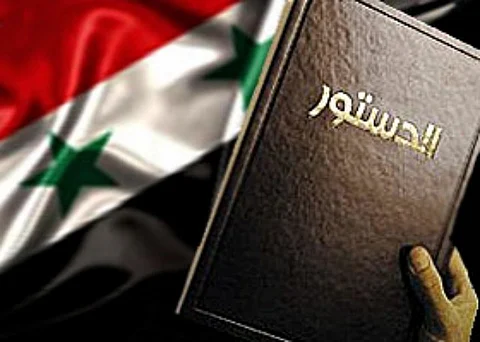 من مسودة الدستور السوري: البرلمان يُنحي الرئيس