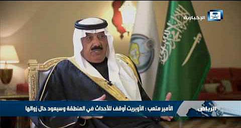 بالفيديو.. متعب بن عبدالله يوضِّح سبب إيقاف أوبريت "الجنادرية"