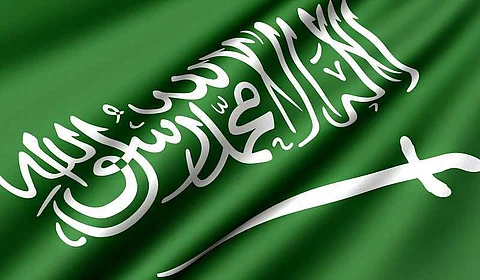 السعودية تدين وتستنكر الهجوم المسلح الذي استهدف مصلين في مسجد مدينة "كيبيك" بكندا