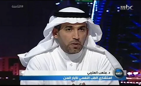 استشاري طب نفسي يكشف عن انخفاض معدل الإنجاب في المملكة