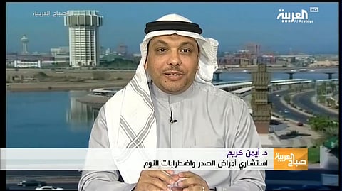 استشاري يدعو لتأخير بداية اليوم الدراسي والوظيفي لـ 10 صباحًا