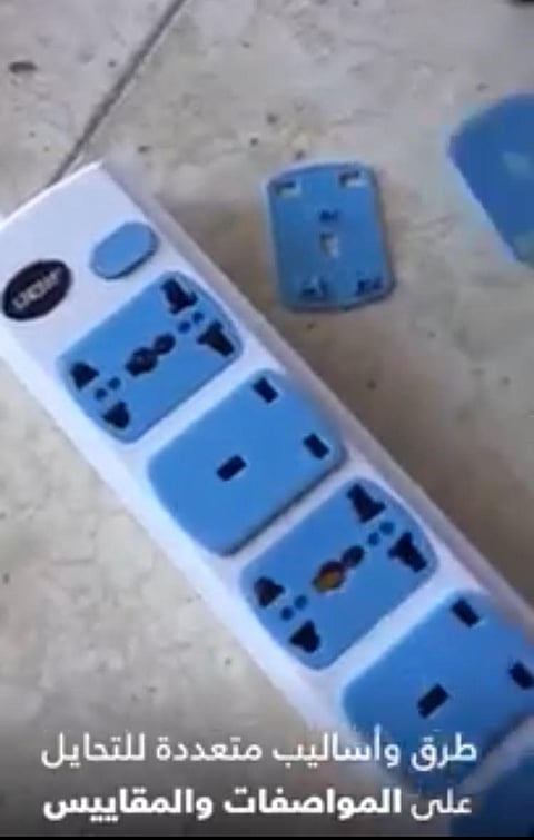بالصور.. مستهلكون يرصدون توصيلات كهربائية مغشوشة بالطائف