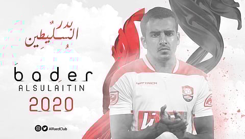 الرائد يضم بدر السليطين لموسمين ونصف