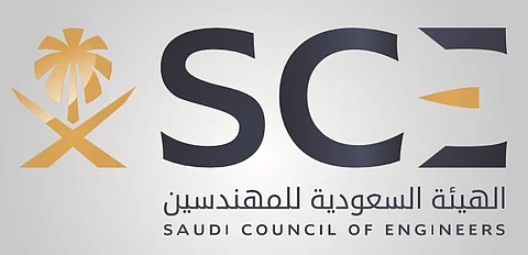بدء العمل بنظام مزاولة المهن الهندسية بعد 60 يوماً.. و"سبق" تنشر تفاصيله