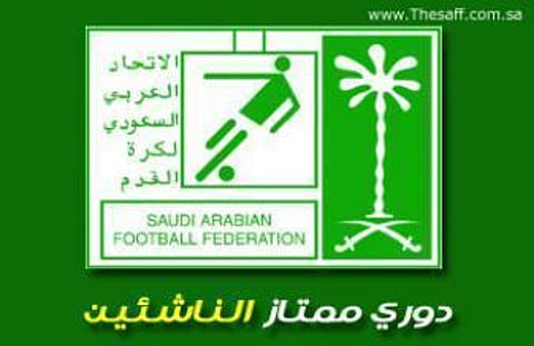 بالتعادل.. النصر يتصدر دوري الناشئين