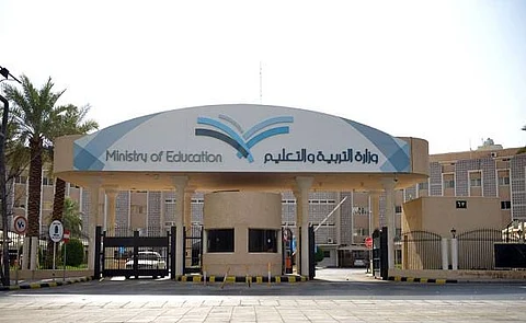 "التعليم" تمنح مديري المناطق صلاحية إعادة تكليف المشرفين والمشرفات