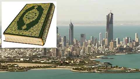 الكويت.. الإبعاد لسائق بنجلاديشي مزّق نسخة قرآن بالشارع