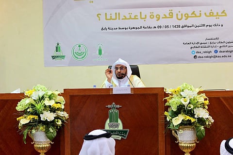 "الحريري" يحاضر عن "كيف نكون قدوة باعتدالنا"