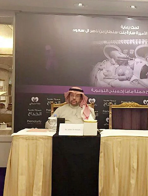 تحت شعار "ماما احميني".. انطلاق حملة لتقليل "الولادات المبكرة" بالمملكة